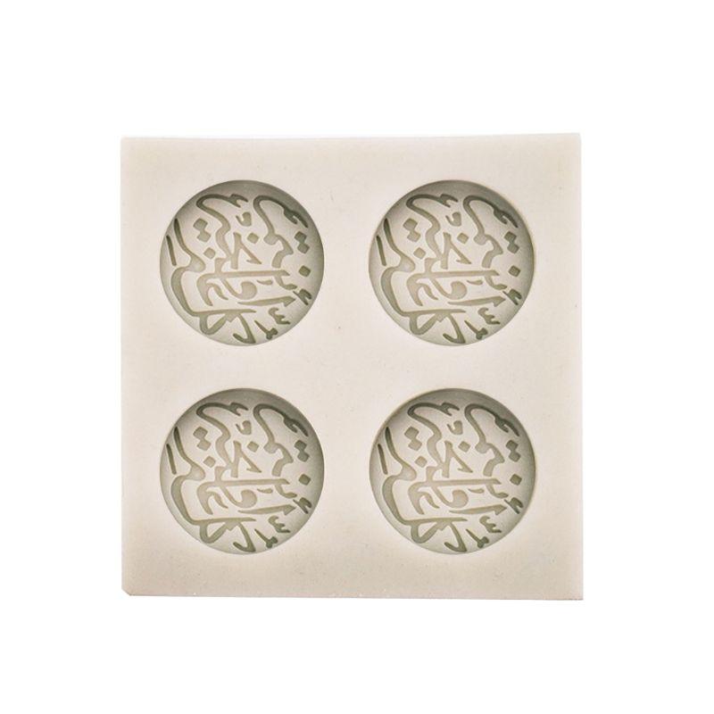 Arabic Font Letter Round Silicone Cake Mold Chocolate Fondant Decorating Sugar Craft Tools For Home Kitchen Coffee Shop Arabic Font Letter Silicone Cake Mold