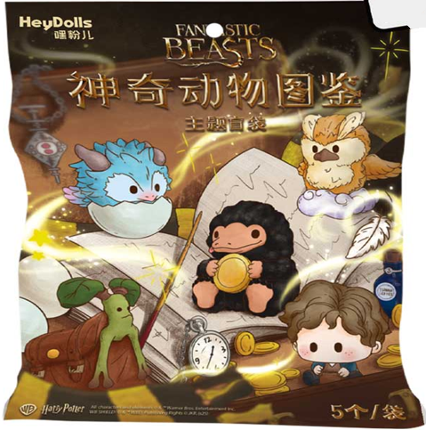 Packaging of 'Fantastic Beasts' themed figurines with characters and elements from the series.