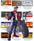 Biker Motorcyclist Products